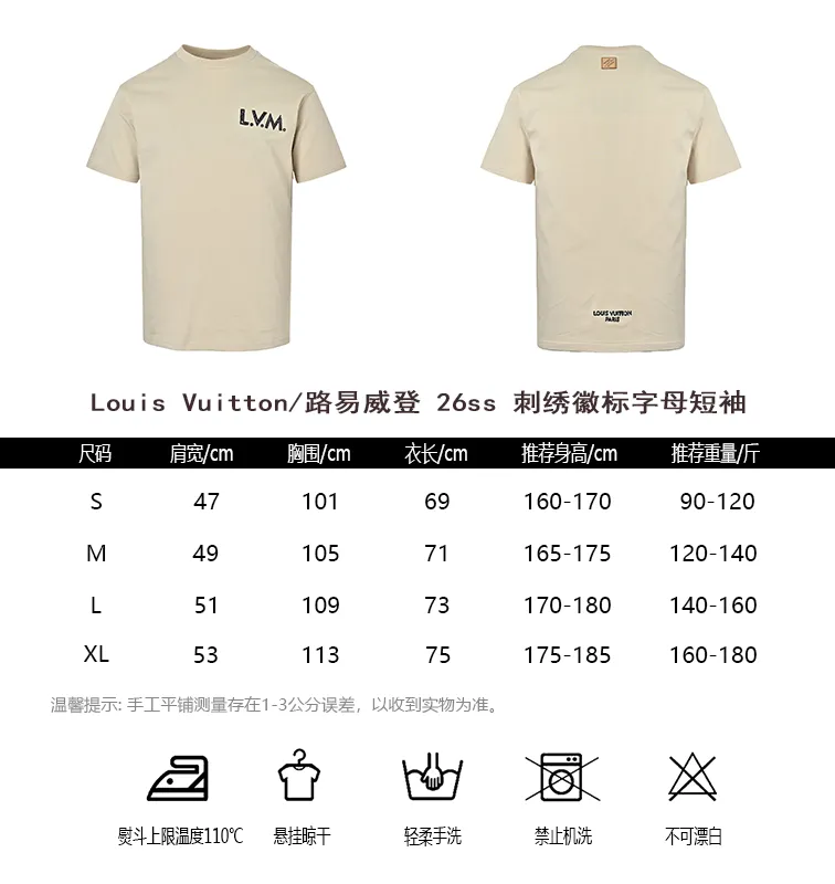 Louis Vuitton/Louis Vuitton 26ss embroidered logo letter short sleeves